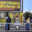 마법사 꽈배기 이미지