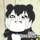 최고당돈가스항동점