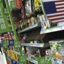 정화슈퍼마켓 이미지