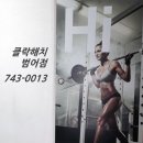 클락해치 VIP 트레이닝센터 이미지