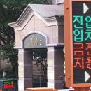 강남-126 이미지