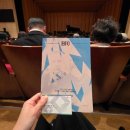 (공연) 꿈의오케스트라  세종  제7회 정기연주회 | [공연 후기] 부산시립교향악단 제 628회 정기연주회 "겨울, 꿈" (협연: 피아니스트 신창용) 리뷰...