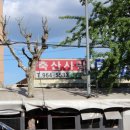 축산사랑 이미지