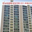 백자로20길 이미지