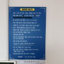 낭도 꿈뜰펜션 이미지