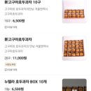 호두가 남산점 이미지