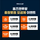 보드게임카페홈즈앤루팡광주 이미지