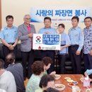 상효로 상효1동경로당 제주도민일보