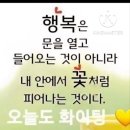 우공이산 이미지