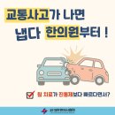 맑은침한의원 이미지