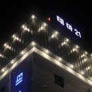 인화동-21 네이버블로그