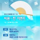 풀잎채