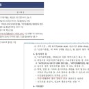 국립수산물품질관리원 기간제 채용 이미지