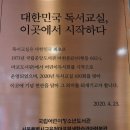 마포평생학습관 아현분관 | 대한민국 최초 어린이 독서교실, 마포평생학습관아현분관
