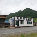 정선패러마을