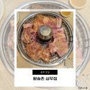 광주 상무지구 갈비 맛집 황솔촌 상무점, 냉면 먹으러 또 가요