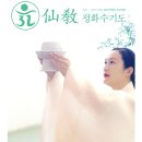 일심정화(주)