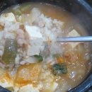 지리산생고기 티스토리
