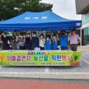 청계동 주민센터 이미지