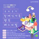 사)경기도지체장애인협회 안양시지회 이미지