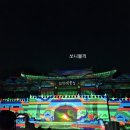 가나미디어 | 양산 아이와 가볼만한 곳 2025 통도사 미디어아트 관람후기 주차