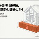 수호변리사사무소