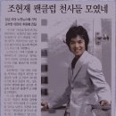 2006년 조공의 행적.. 이미지