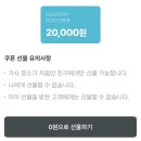 내돈내산 청소연구소 정기청소 후기 3만원 할인 쿠폰 추천인 코드 받아가세요 ~
