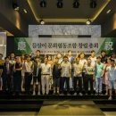 협동조합 문화가 노컷뉴스