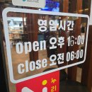 새마을상회 쌍촌동 고깃집 새벽내내 오픈하는곳 !