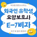 큰길로 행정사 이미지