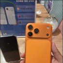 신사-116 | KT 프라임 신사역점 아이폰 교체 후기/새로 나온 오렌지 투톤 컬러 완전 만족