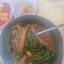 신부영식당 이미지