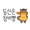 운악리보건진료소 이미지