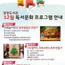 의왕시중앙도서관 이미지