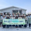 정원사 이미지