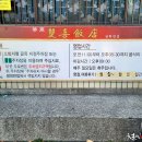 8부두로 이미지