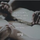 고린도전서 14:26 – 14:40 화평의 하나님 앞에서 품위 있고 질서 있게 이미지