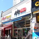 신참떡볶이부산