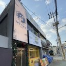 오천로 | 이천 마장 핫플 안주 맛있는 술집 월하화 완전 추천