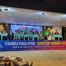 대한장애인스포츠협회 이미지