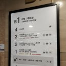 대동백화점 앞 이미지