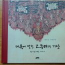 그림책산책 이미지