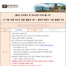 [발리] 𝐏𝐚𝐫𝐭 𝟑 허니문리조트 최종 솔직 후기 :: 물리아 빌라스 자유 일정 * 스파 마사지 * 의무 쇼핑