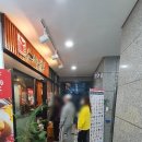 스시노칸도 - 고양시 덕양구 화신로272번길 58 | 스시노칸도