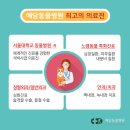 석 동물병원 이미지