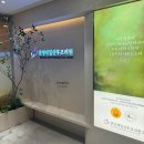 분당제일산후조리원 2관 | [산전관리 후기] 분당제일산후조리원 2관 산전마사지 솔직 리뷰