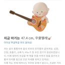 우쿨렐레 (B) | 37주 38주차 임산부 일상 | 건대 용가훠궈 후기 | 제왕절개 결정 | 출산전 최후의 만찬 마지막 데이트