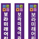 용구대로1916번길 이미지