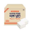팜파스(주)